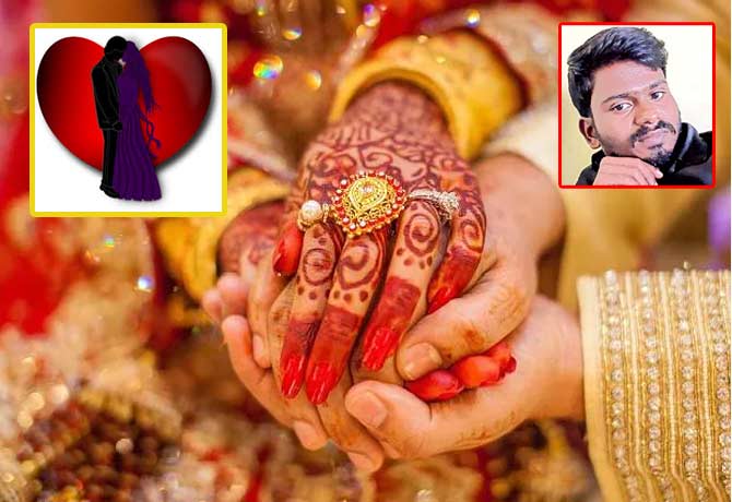 love marriage