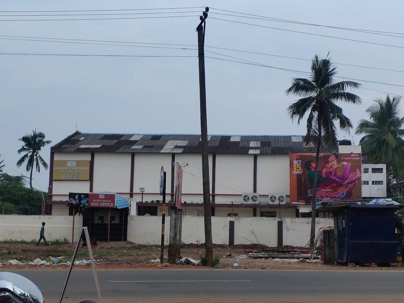 Anu Sri Cinemas Sri Satya Theater