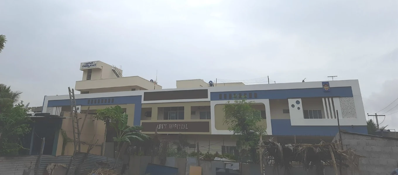 Arun children’s hospital
