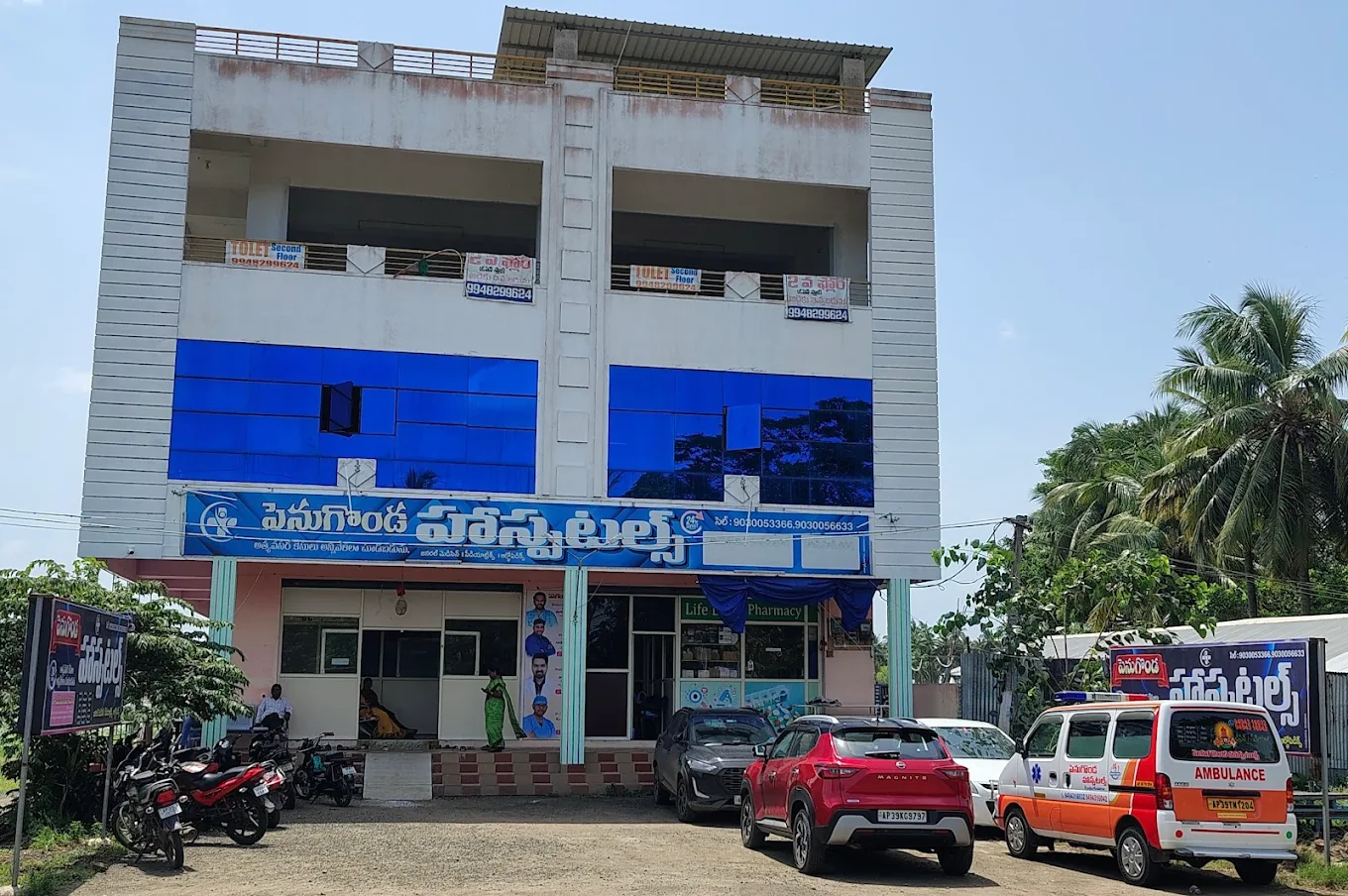 Penugonda Hospitals