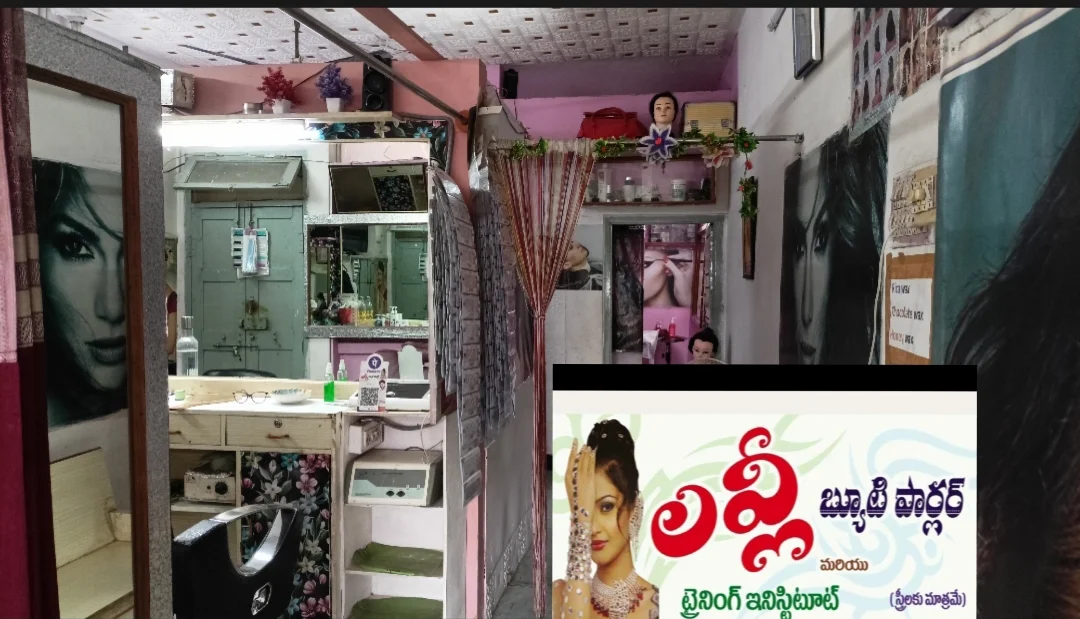 Lovely Beauty Parlour