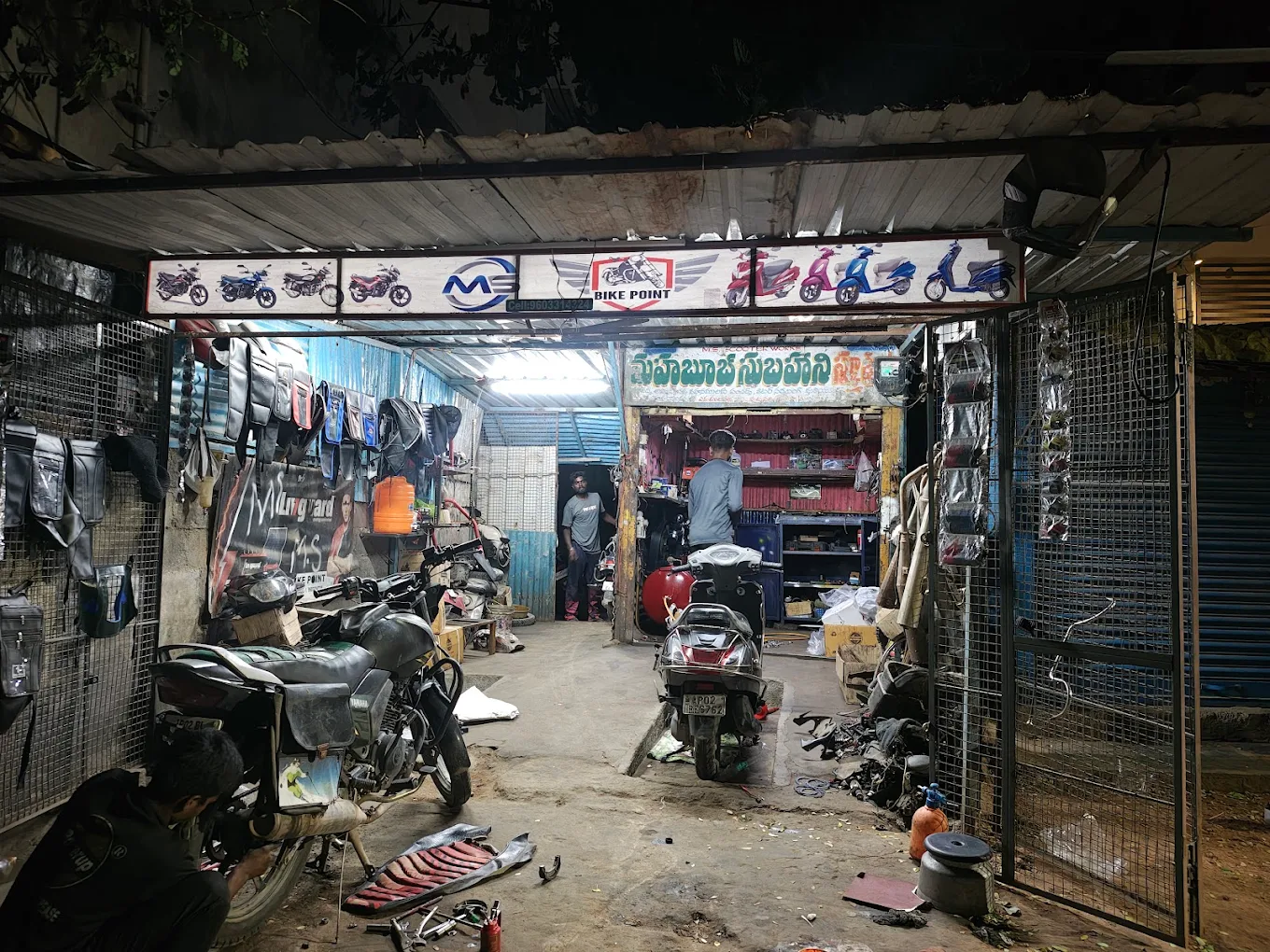 MS Bike point