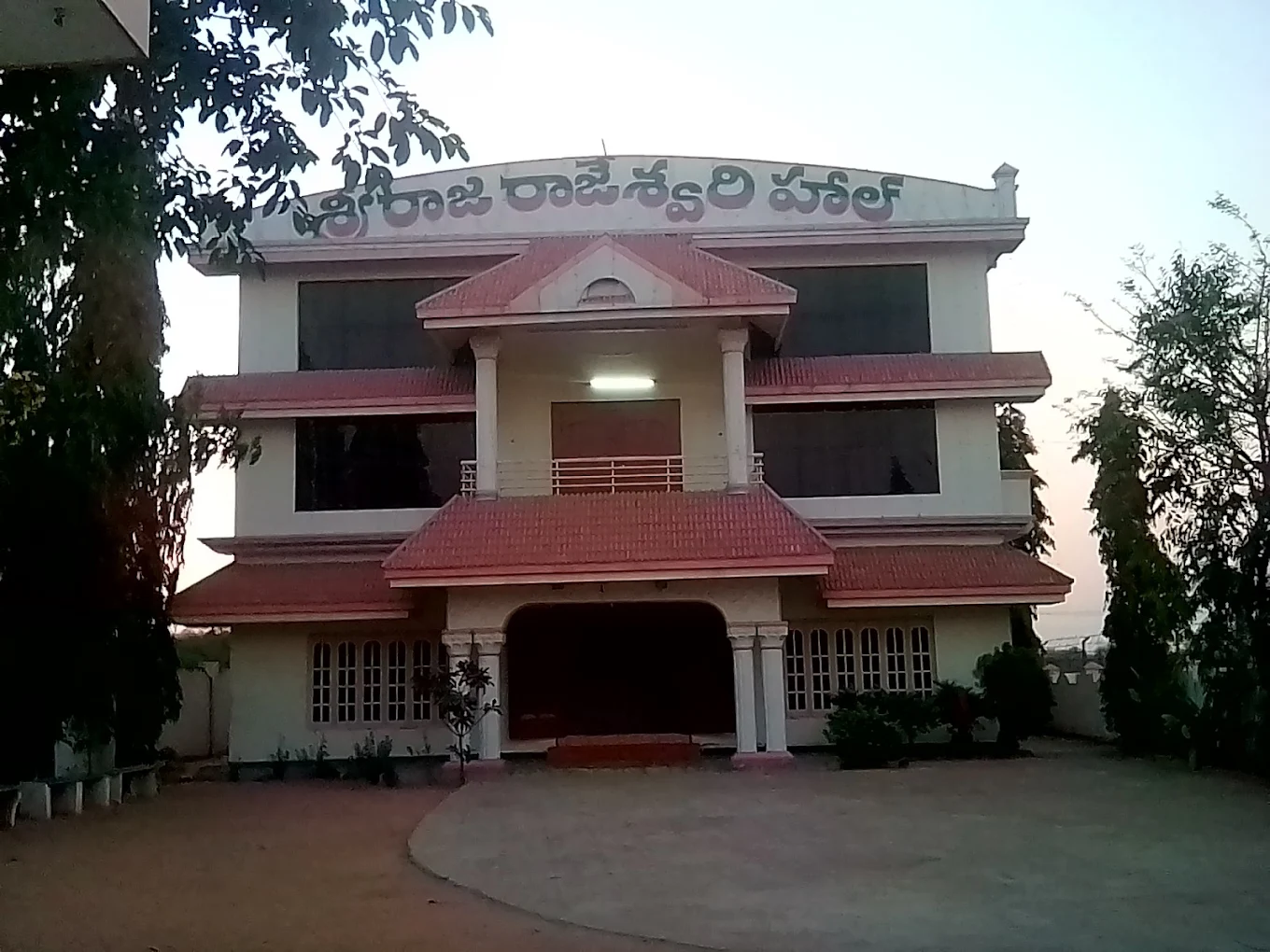 Sri Raja Rajeshwari Functional Hall