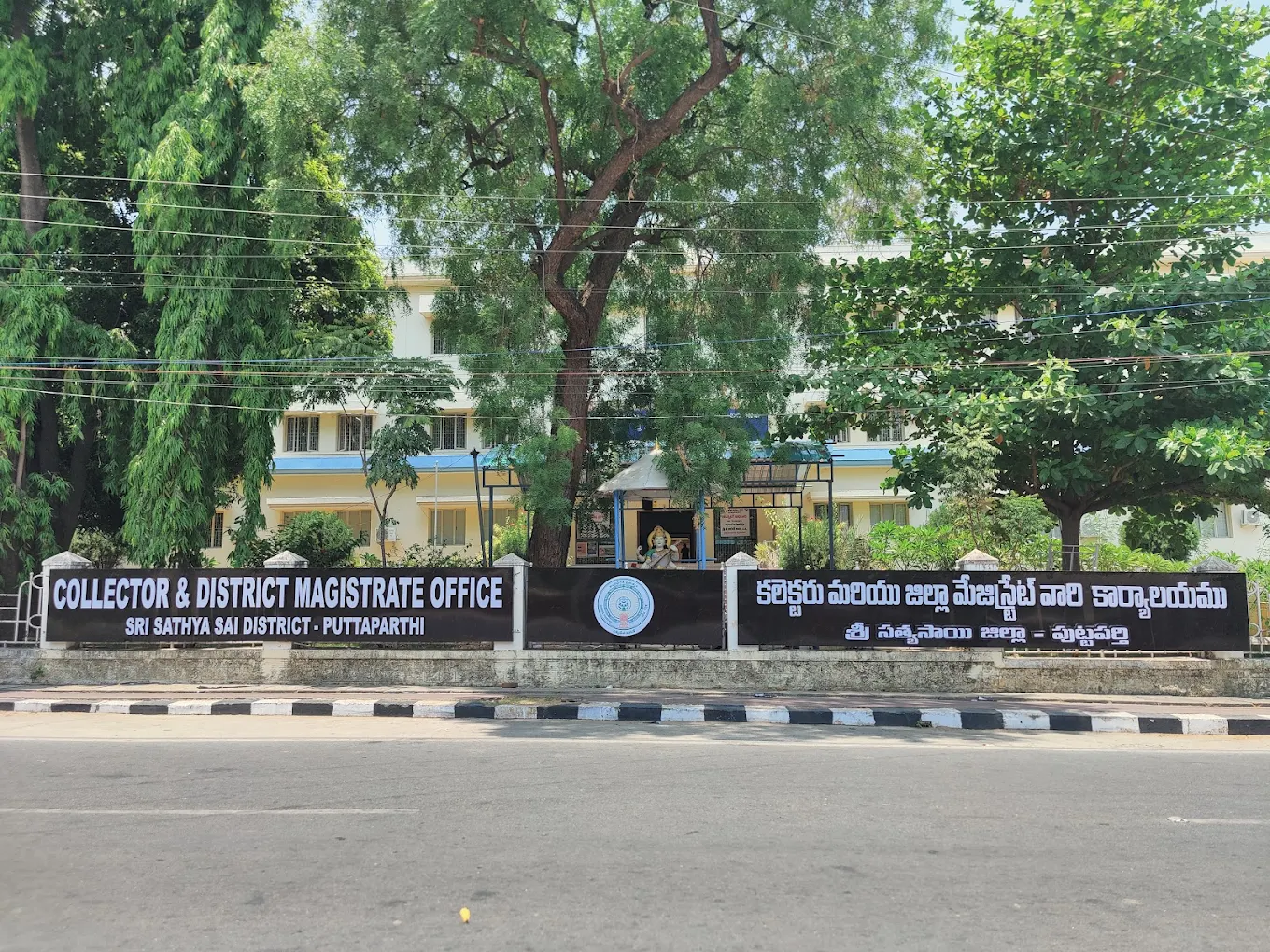 Collector Office, Puttaparthi