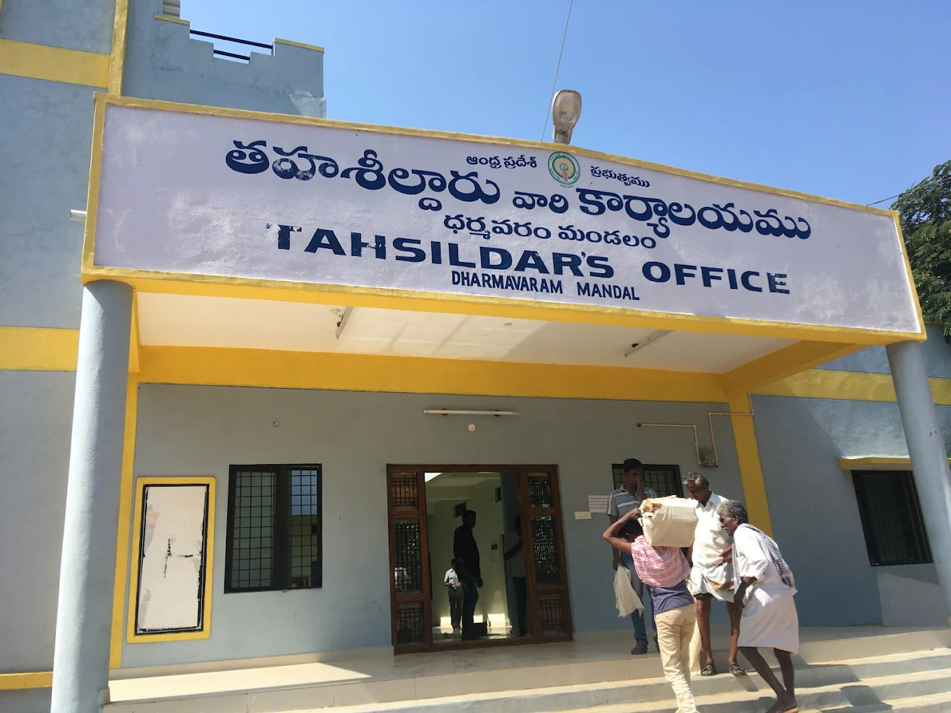 MRO office
