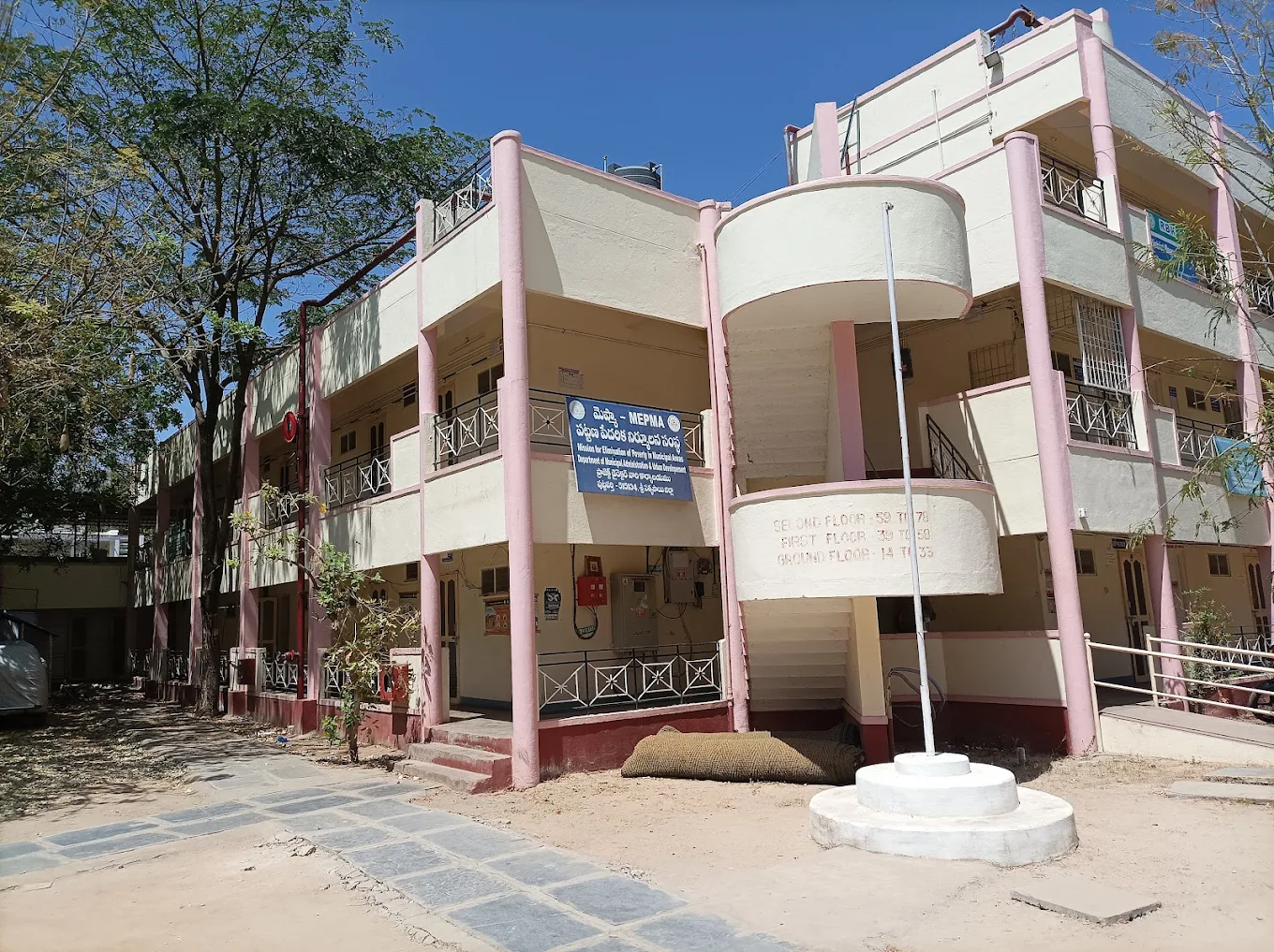 Governament District Office