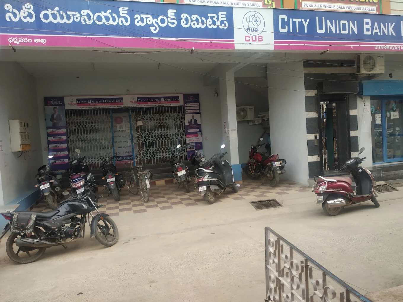 City Union Bank Dharmavaram