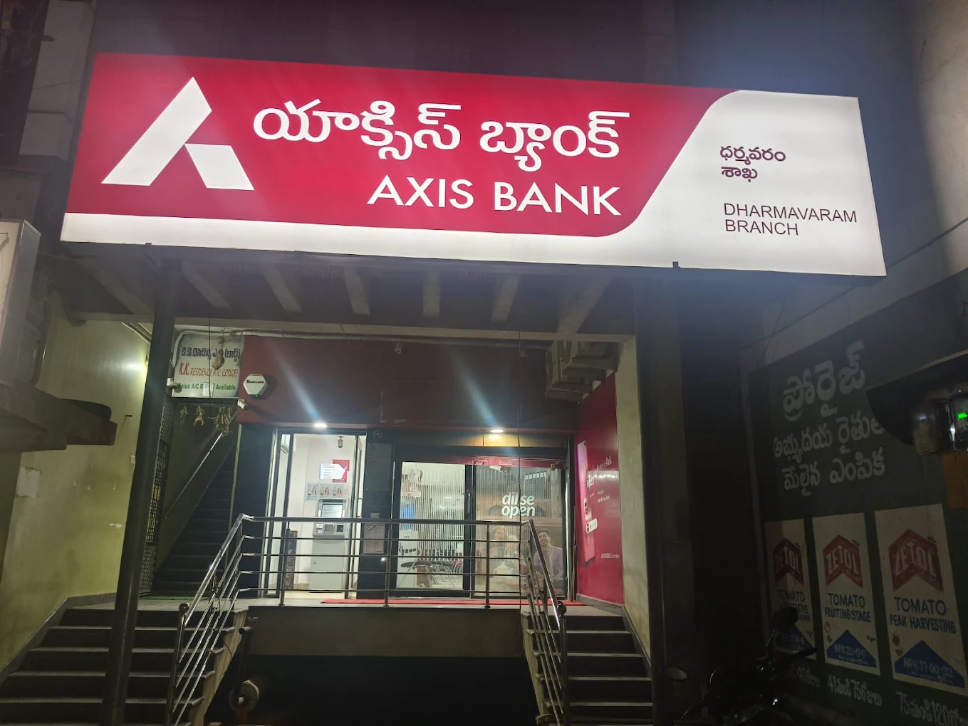 Axis Bank Branch